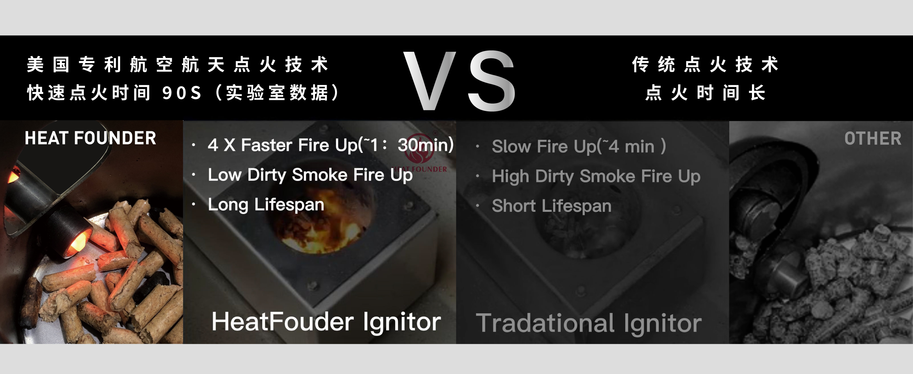 HFBBQ14-MINI-高级A+ 1464X600-p2-中文版-02.jpg