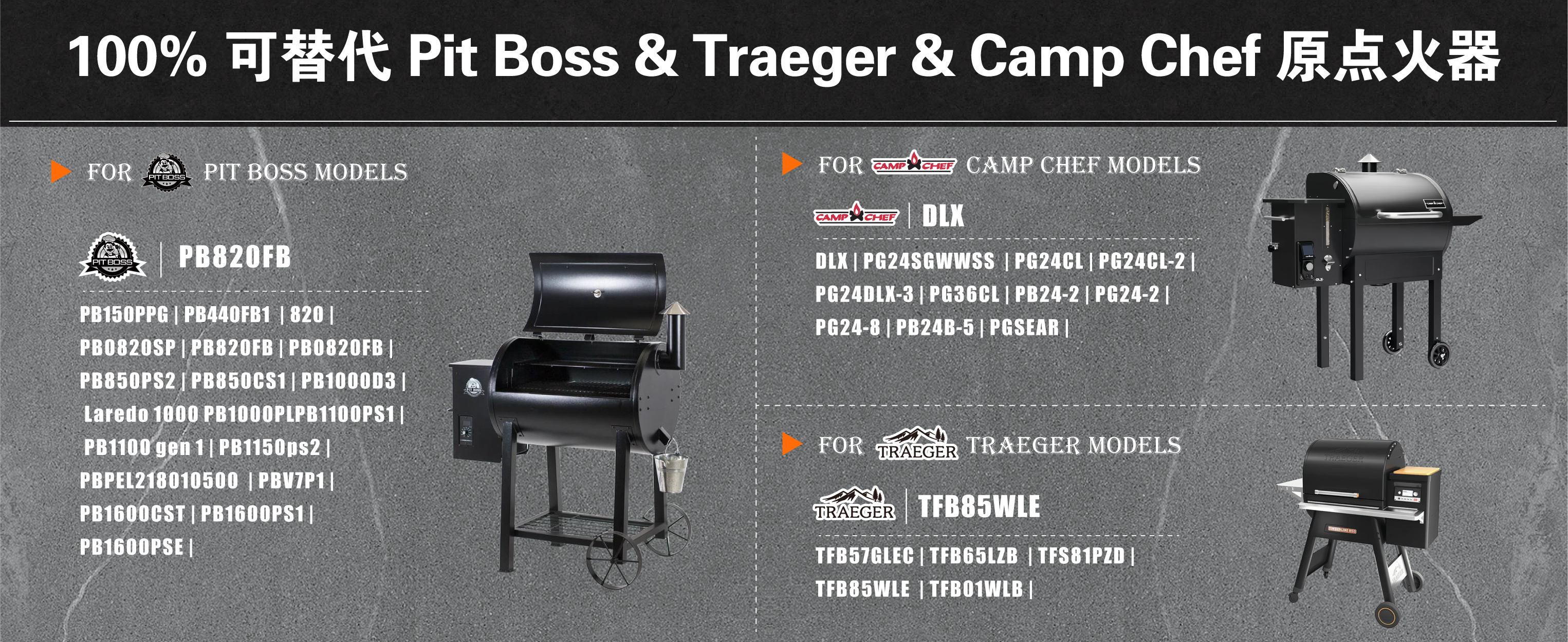 HFBBQ26B-MINI 高级A+ 1464X600 中文_画板 1.jpg