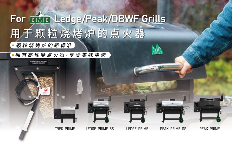 970x600 亚马逊HFBBQ18-12v 详情页-中文版-08.jpg