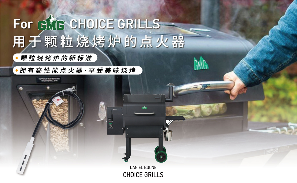 970x600 亚马逊HFBBQ19-B详情页-中文版-08.jpg