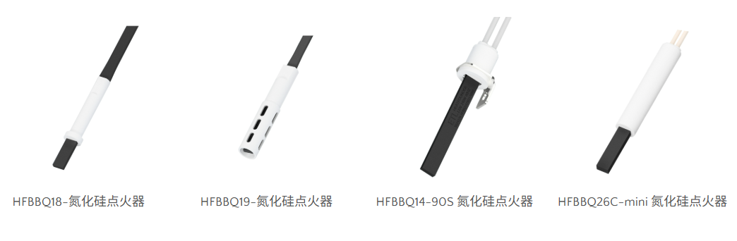 贺得实业HFBBQ系列.png