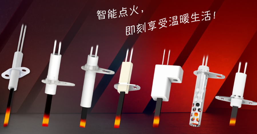 贺得实业产品矩阵.png