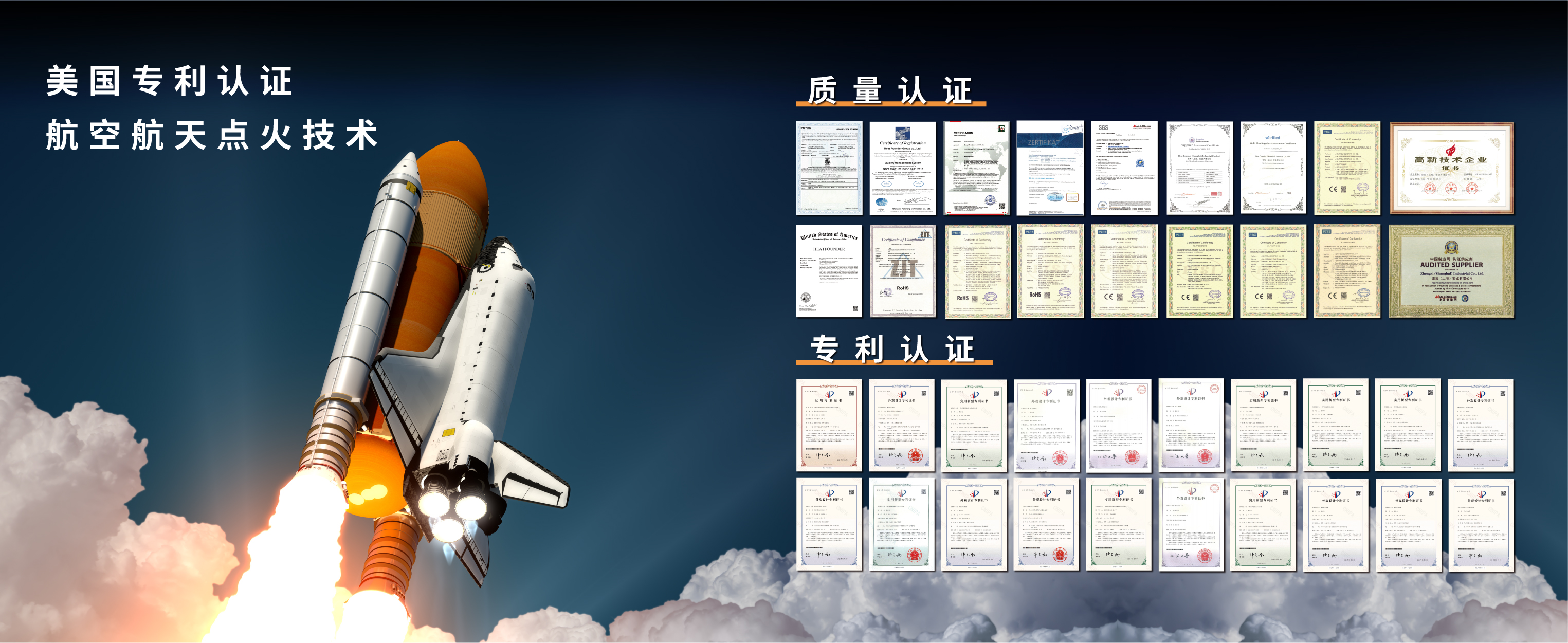 贺得实业美国专利认证.png
