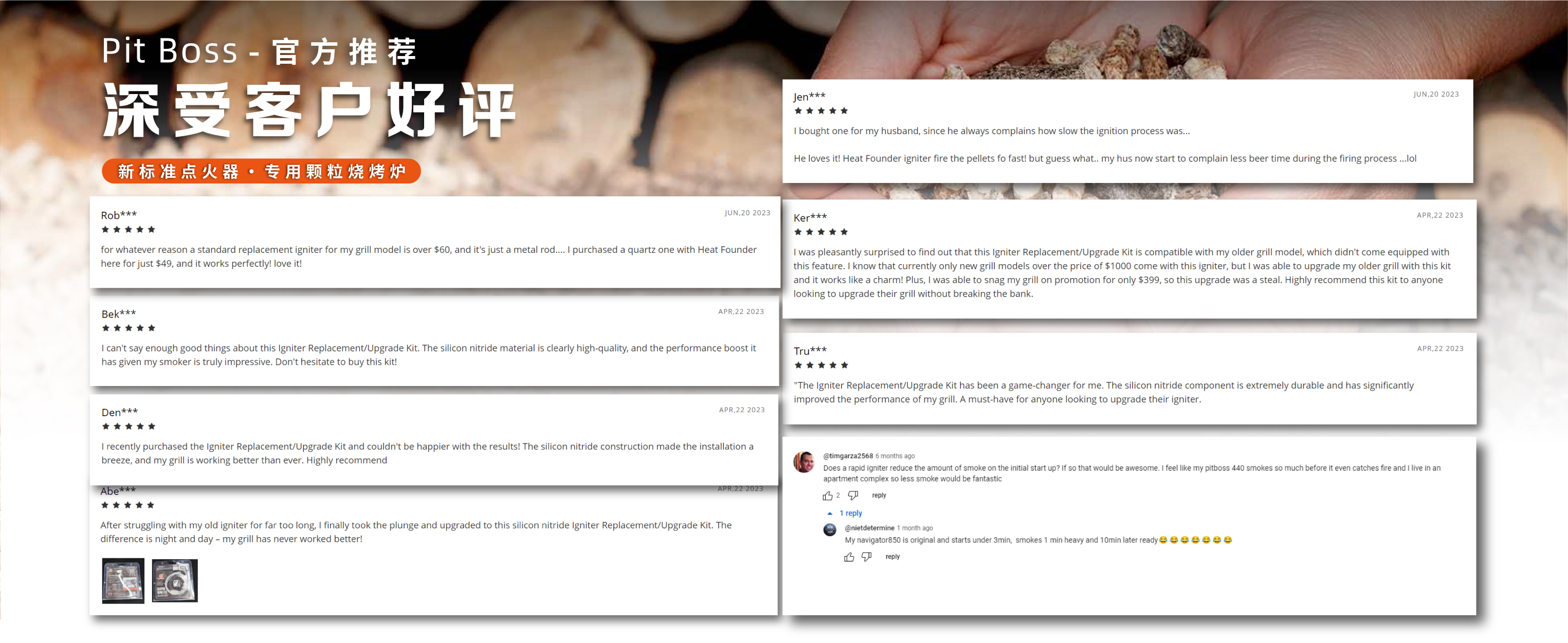 贺得实业深受客户好评.png