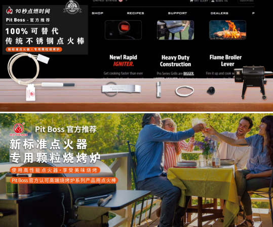 贺得HFBBQ26C-mini氮化硅点火器.png