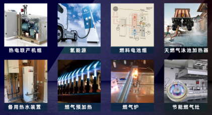 贺得实业点火棒应用场景.png